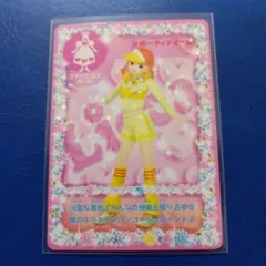 2025年最新】キラキラアイドルリカちゃんの人気アイテム - メルカリ