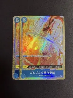 2026年最新】レッドロック ワンピースカードの人気アイテム - メルカリ