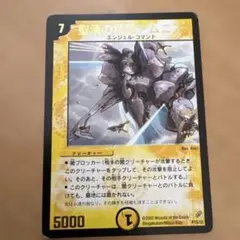 聖清の精霊アムニス プロモ 初期 旧枠 デュエマクラシック - メルカリ