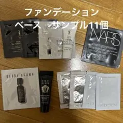 NARS イヴ・サンローラン　アディクション　SPF入り　下地　セット　コスメ