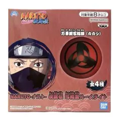 【匿名配送】NARUTO ナルト 疾風伝 写輪眼ルームライト はたけカカシ a