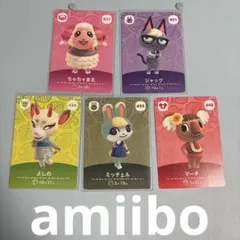 amiibo　ジャック　ミッチェル　ちゃちゃまる　マーチ　よしの