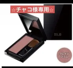 ★チャコ様専用★