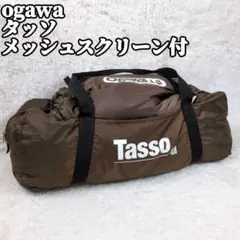 2026年最新】tasso tcの人気アイテム - メルカリ