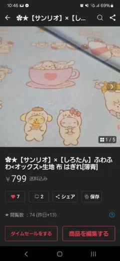 【専用】にこ様