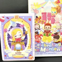 Celebrating the Moment フェアリーゴッドマザー