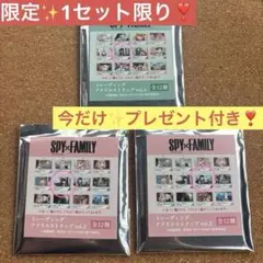 スパイファミリー ヨル キャラクターグッズ