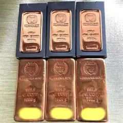 ポーランド ゲルマニア 純銅 赤金 10常衡オンス キャスト バー 3本