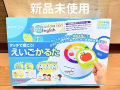 2025年最新】サンリオイングリッシュマスターの人気アイテム