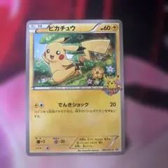 2026年最新】ピカチュウ ポケモンカードゲーム教室の人気アイテム
