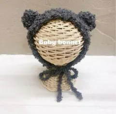 『SALE』もこもこベビーボンネット　くまみみ