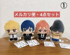 チェンソーマン レゼ篇 ちびぐるみ　デンジ　早川アキ　天使の悪魔　ビーム　セット