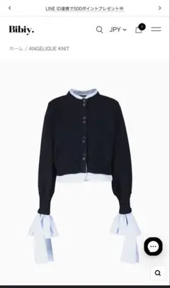 2026年最新】bibiy カーディガン ピンクの人気アイテム - メルカリ