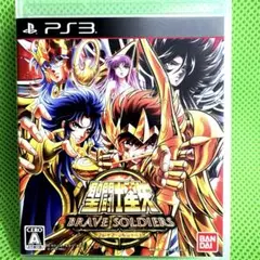 PS3 聖闘士星矢 ブレイブ・ソルジャーズ PlayStation3