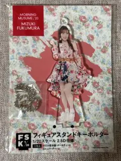 モーニング娘。'20 譜久村聖　fsk