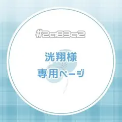 Item thumbnail for item 2ddeacc7-df9a-4b80-b0a4-a62933630a2b