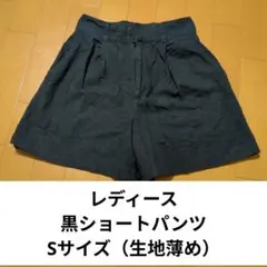 GU　黒 ショートパンツ（生地薄め）