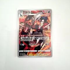 PSA10 ヘルガー CHR ポケモンカード VMAXクライマックス - メルカリ