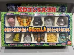 デッドストック バンダイ SDゴジラ大決戦の逆襲 93年日本製 怪獣 指 
