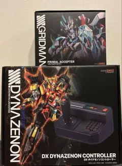 プライマルアクセプター&ダイナゼノンコントローラー 新品セット