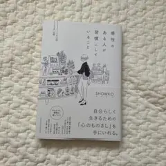 Item thumbnail for item ed8a38ef-6139-4321-badb-dcbfc752a907