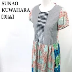 【美品】 SUNAOKUWAHARA 花柄 ラウンドネック 半袖 ワンピース