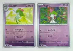 メガドリーム キルリア・ラルトス ミラー