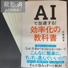 lebearpapa様 リクエスト 2点 まとめ商品