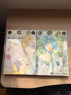 2026年最新】ヒカルの碁の人気アイテム - メルカリ