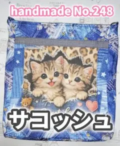 【No.248】サコッシュ　ねこパネルのサムネイル