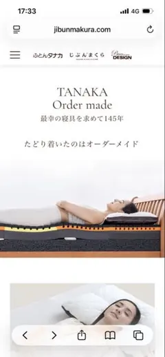 07スーパーグレート モケットフラワー 濃紺 - メルカリ