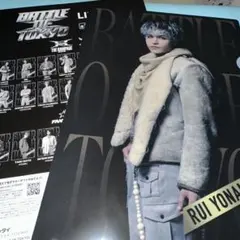 THE RAMPAGE 与那嶺瑠唯 クリアファイル