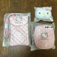 サンリオ ハローキティ 当たりくじ ミニショルダー ポーチ マスコット セット