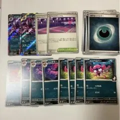 マリィのオーロンゲex 進化ライン スパイクタウンジム　悪エネルギー8枚