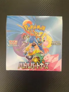シ*ラ様 ポケモン バトルパートナーズ ボックス