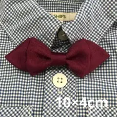 【cmk様】大人ボルドー♡蝶ネクタイ♡キッズ・大人♡