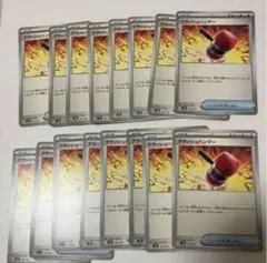 もっちー様 リクエスト 3点 まとめ商品