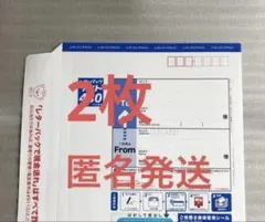 2026年最新】レターパックライトの人気アイテム - メルカリ