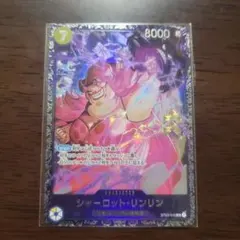 未開封　シャーロット・リンリン　フラッグシップバトル　ワンピースカード