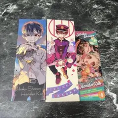 地縛少年花子くん 特典 フェア しおり 3点セット