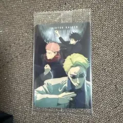 呪術廻戦ウエハース6　カード　N 6-14　七海建人 虎杖悠仁 伏黒恵