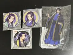 薬屋とひとりごと　壬氏　王都探索　ドンキ　アクリルスタンド　缶バッジ