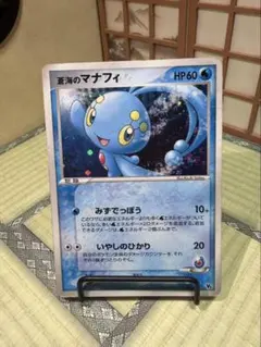 ポケモンカード 蒼海のマナフィ 005/019映画公開記念VSパック プロモのサムネイル