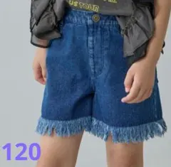 KIDS フリンジデニムショートパンツ チャオパニックティピー