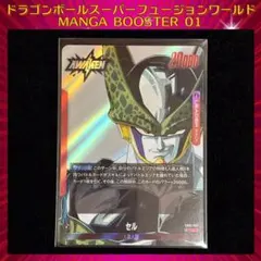 2026年最新】フュージョンワールド セル リーダーの人気アイテム