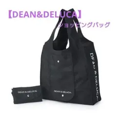 【DEAN&DELUCA】ショッピングバッグ