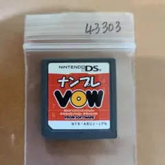 ナンプレ VOW
