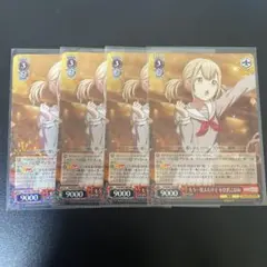 2025年最新】もう一度ふたりで 小豆沢こはねの人気アイテム