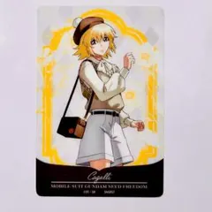 カガリ　キャラPic　preppy style　ガンダムSEEDFREEDOM