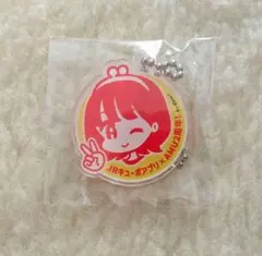 JRキューポ 2周年 キューポちゃん キーホルダー